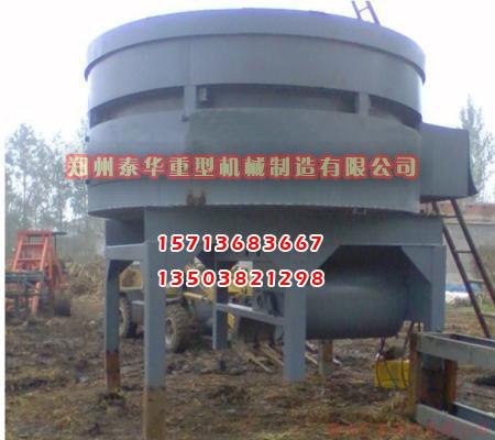 玉米秸稈粉碎機(jī)