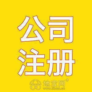 南昌注冊公司會(huì)計(jì)記賬本周優(yōu)惠進(jìn)行時(shí)
