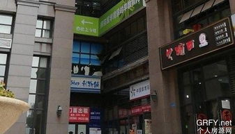 重慶教育場地出租 個人房源網(wǎng)助力教育機構(gòu)選址與拓展