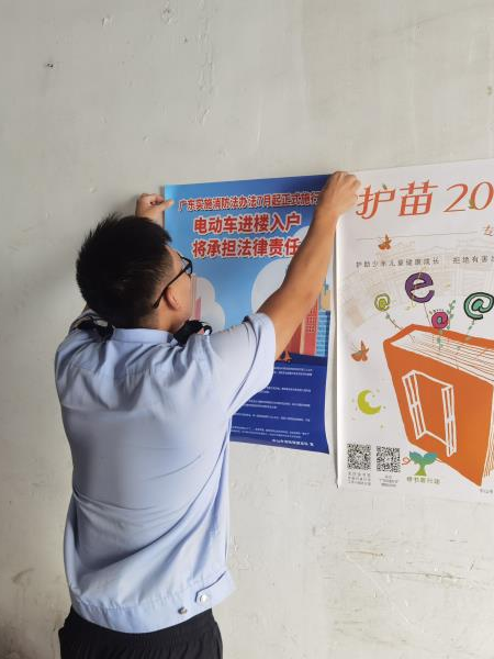提高全民消防安全意識——鎮消防大隊全面開展《廣東省實施〈中華人民共和國消防法〉辦法》宣貫活動