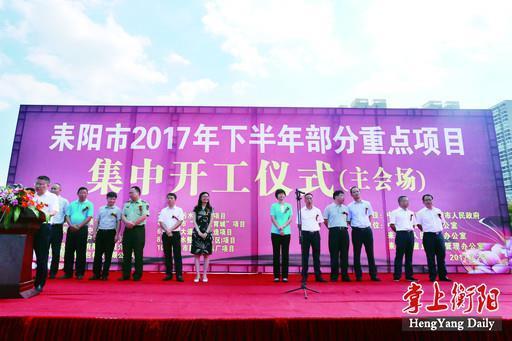 建大工廠·造教育城·修大馬路 耒陽又綻放11朵項目金花，教育場地出租迎來新風口